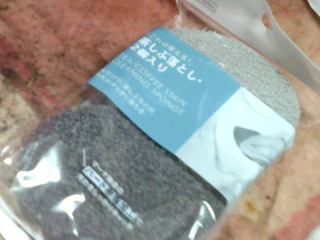 菜瓜布2入