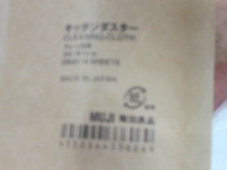 商品照片
