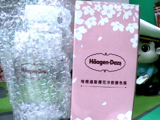 櫻花變色杯