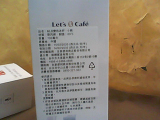 杯