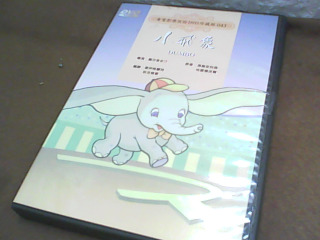 DVD