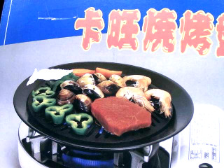 烤盤