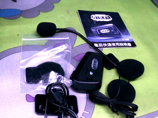 安全帽藍芽耳機