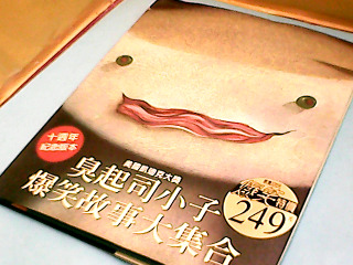 書