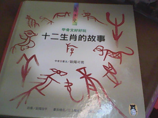 書