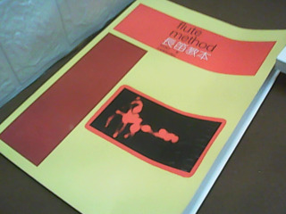 書