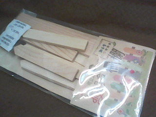 diy玩具