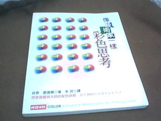 書
