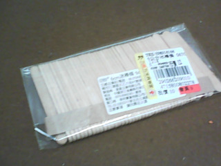 DIY木條