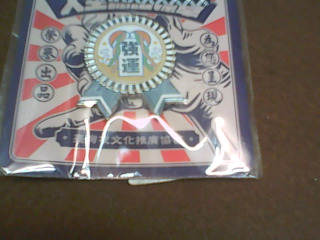 胸針