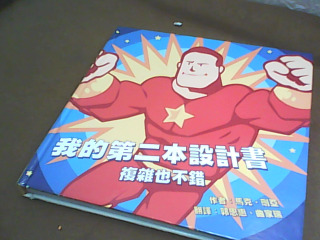 書
