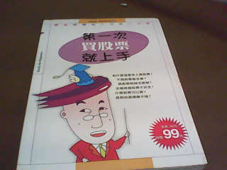 書