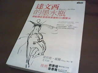 書