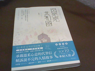 書