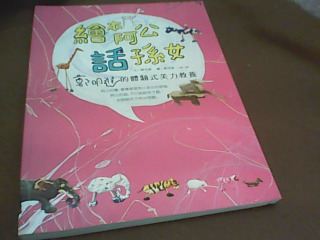 書