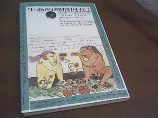 書