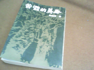 書