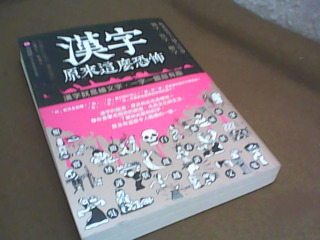 書