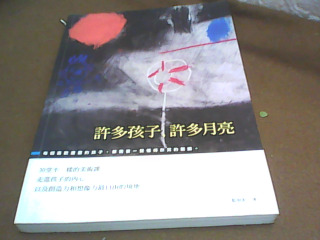 書