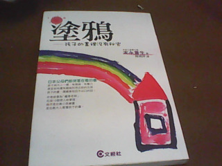 書