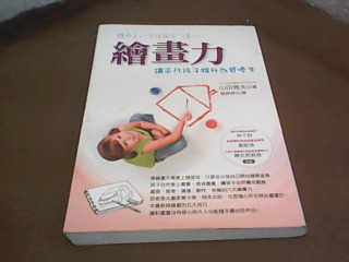 書