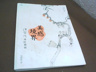 書