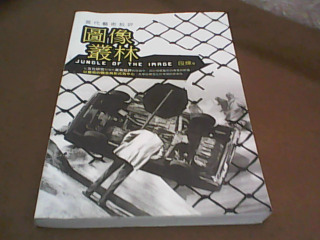 書