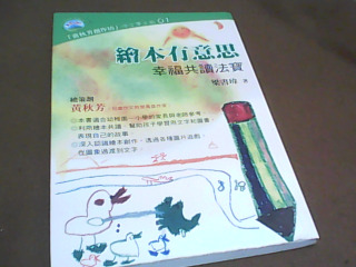 書