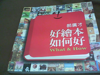 書
