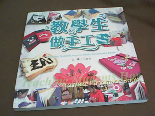 書
