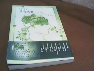 書