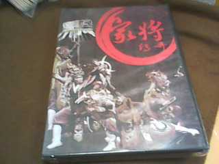 dvd