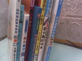 童書-單售