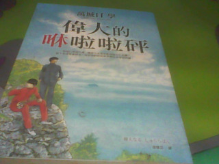 書