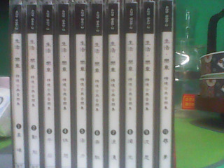 CD10片入