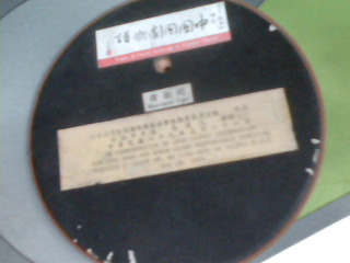 商品照片