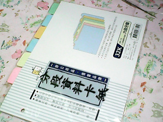 資料卡
