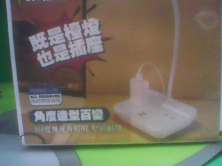商品照片