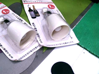 密封蓋