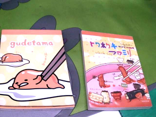 留言紙