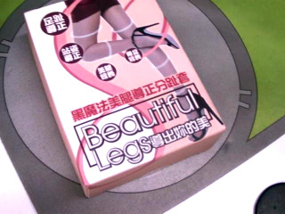 足趾矯正器