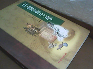 書