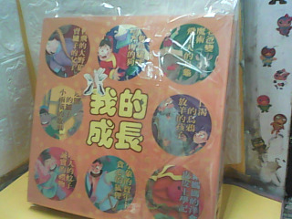 CD組