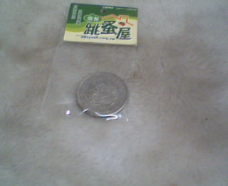 參考幣