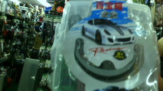 汽車組