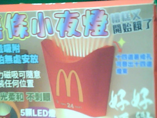 小夜燈