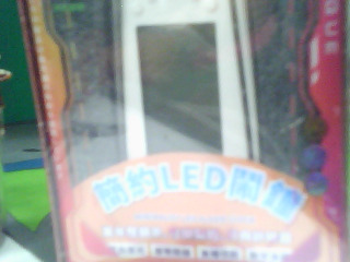 鬧鐘