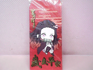 紅包袋