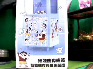 床頭燈