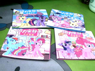 磁鐵書